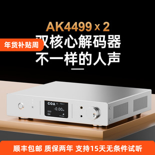 师旷/E1000HiFi纯解码器流媒体WIFI双飞秒晶振USB硬解512双AK4499