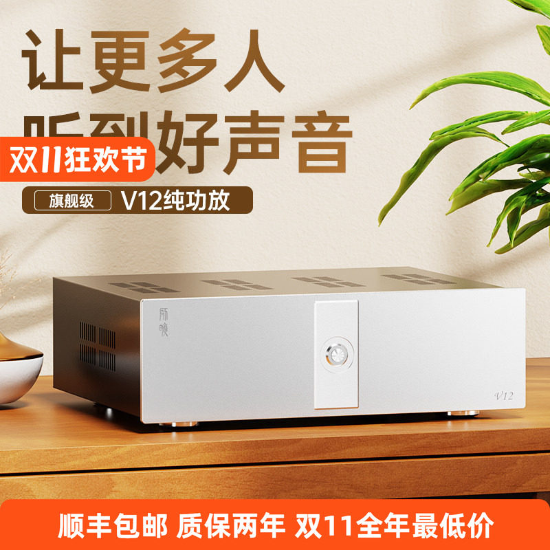 师旷甲乙类大功率纯后级