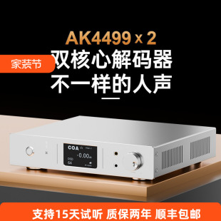 师旷 器流媒体WIFI双飞秒晶振USB硬解512双AK4499 E1000HiFi纯解码