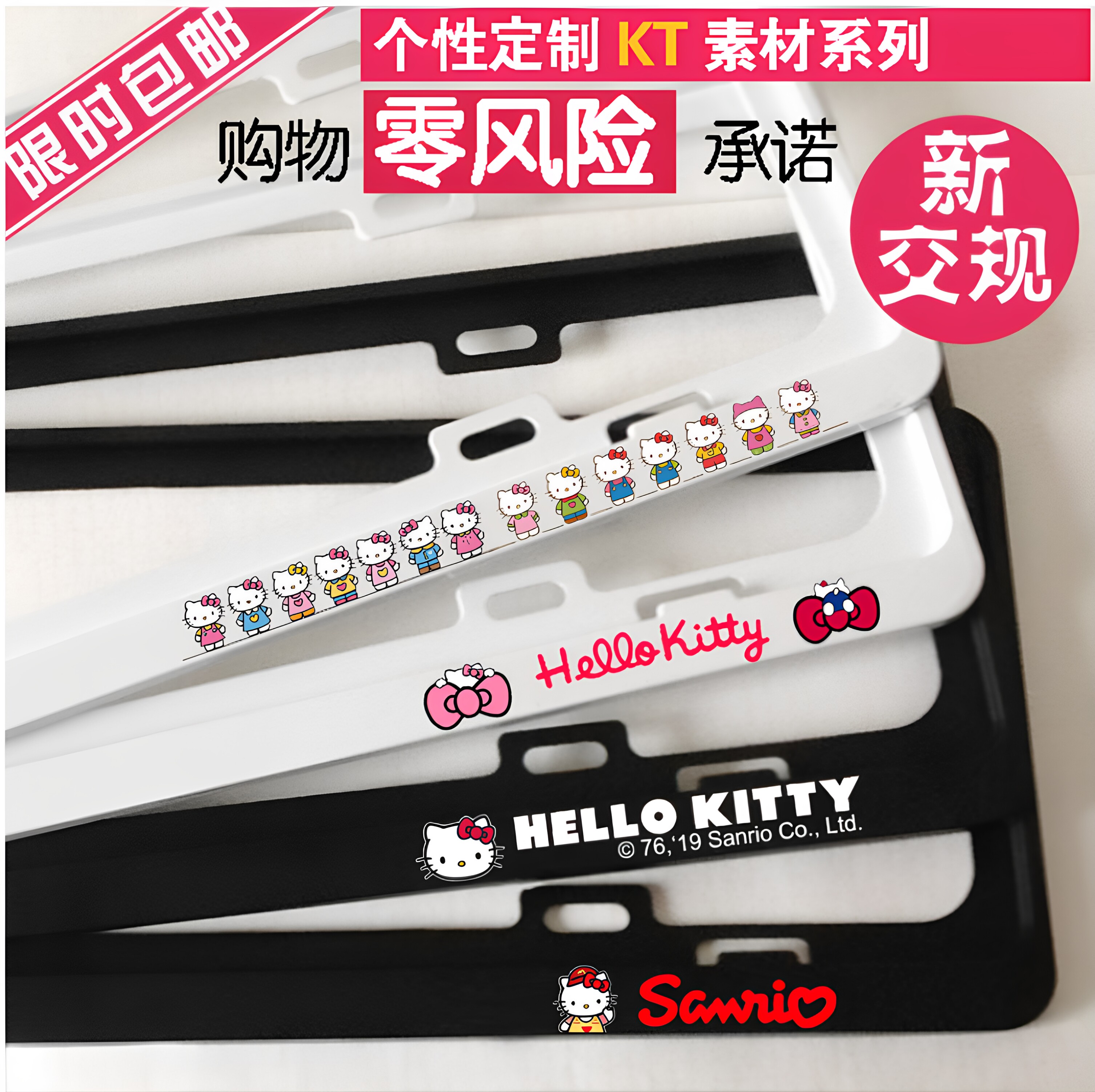 KT个性牌照框-蓝/绿牌皆可选