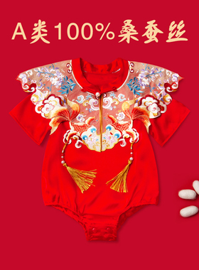 婴儿真丝周岁礼服满月百天红色短袖连体衣女宝宝桑蚕丝爬服包屁衣
