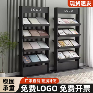 报刊架杂志架带柜门书刊宣传页展示架资料收纳架落地办公室置物架