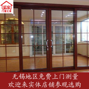 无锡爱家门窗 厨房推拉门阳台移门铝合金卫生间门钢化玻璃门移门