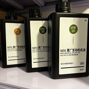 宝马mini迷你原厂机油全合成机油5W-30四季通用原厂正品0w200w30
