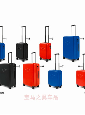 宝马MINI原厂正品拉杆箱男女通用20寸24寸纯色旅行箱密码箱行李箱