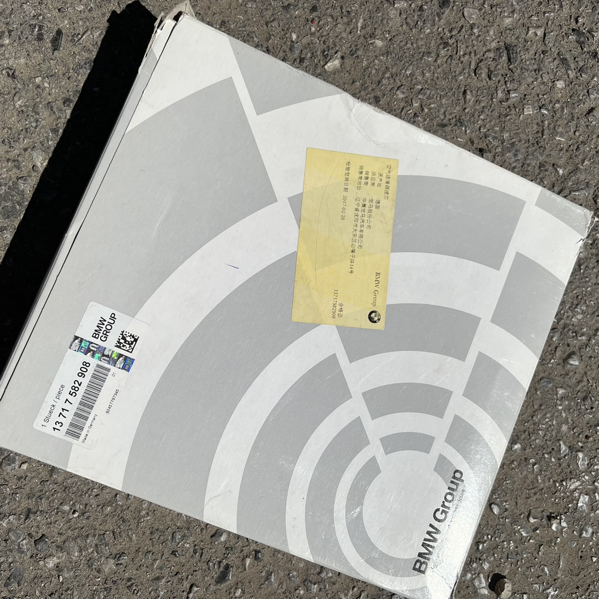 宝马原厂全车系汽车保养空气滤芯