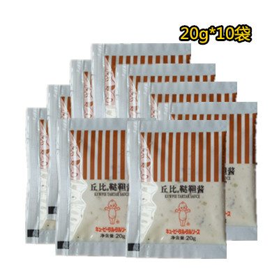 丘比鞑靼酱20g*10袋 鞑靼式沙拉酱 搭配海鲜类的油炸物 塔塔酱