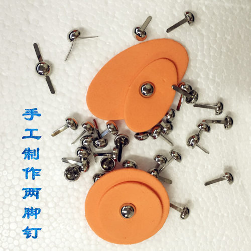 两脚钉/Diy配件/关节活动连接装饰钉/实用工具/2元20粒#10元200粒
