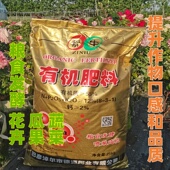 蔬菜瓜果花卉有机肥食用级大豆粉发酵喷浆造粒紫牛有机肥底肥追肥