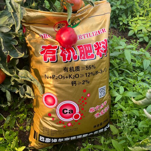 紫牛有机肥食用级别大豆蔬菜用农用种菜果树专用肥料养花化肥有机