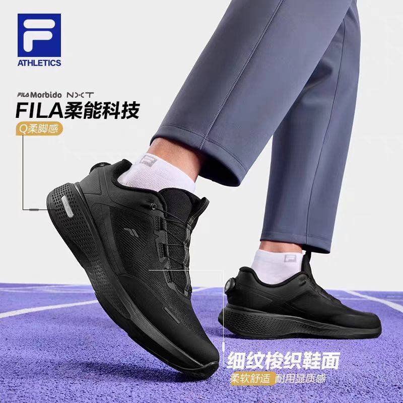 FILA斐乐BOA柔云3+路跑鞋男鞋2025新款旋钮运动鞋跑步鞋,运动鞋new,运动休闲鞋,淘宝优惠券,粉丝福利购,淘宝优惠卷