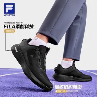 跑步鞋 FILA斐乐BOA柔云3 旋钮运动鞋 2025新款 路跑鞋 男鞋
