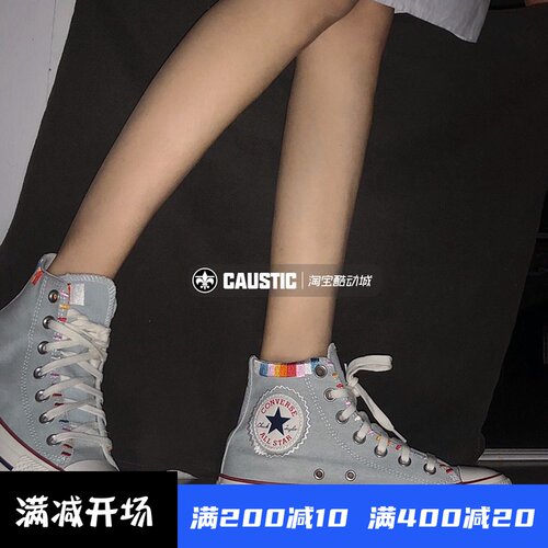 converse 567991c