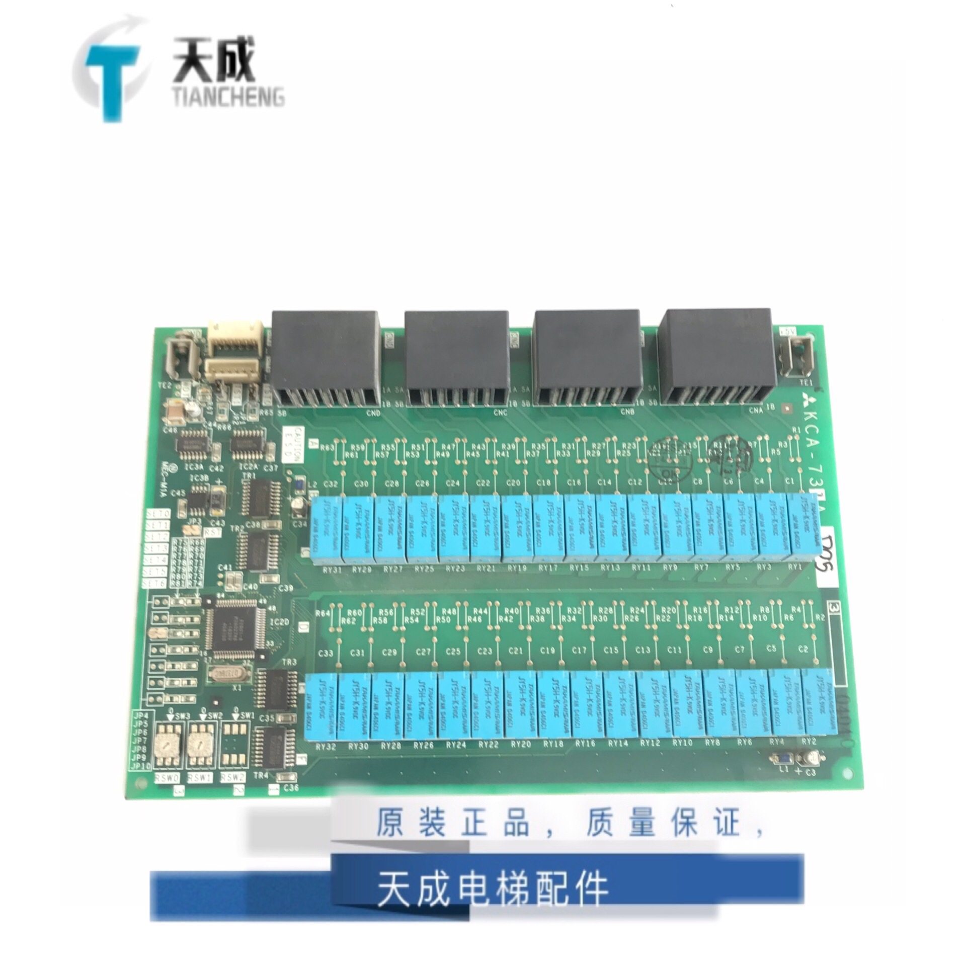 电梯人必看！迅达5500系列轿顶板&门机板全解析🔥原装现货不踩坑指南_