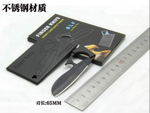 包邮第五代户外多功能瑞士卡片刀
