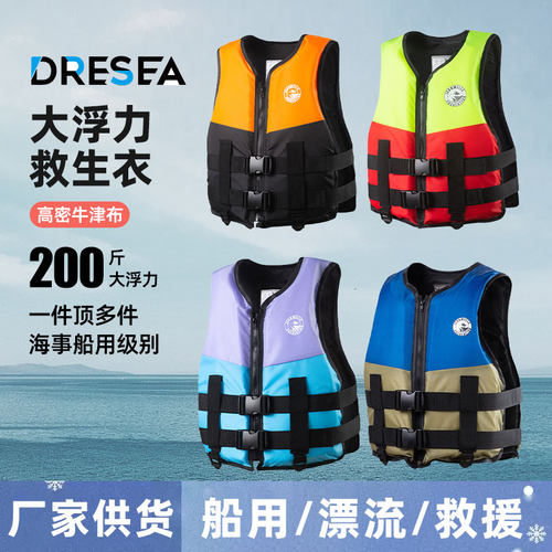 救生衣成人儿童大浮力钓鱼浮力背心路亚车载专业船用求生衣便携式