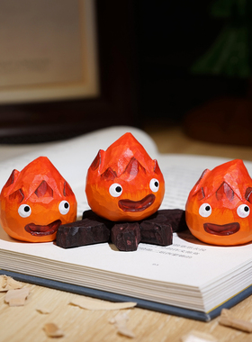 火之恶魔卡西法手工木雕小火焰桌面摆件卡通办公室工位装饰品礼物