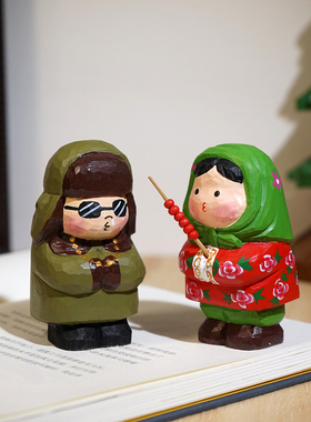 “东北大哥和老妹”手工木雕