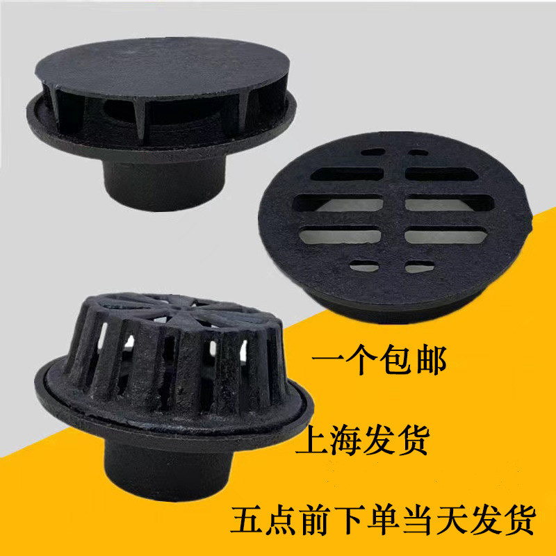 铸铁地漏虹吸式87型雨水斗直落式内插简易圆形