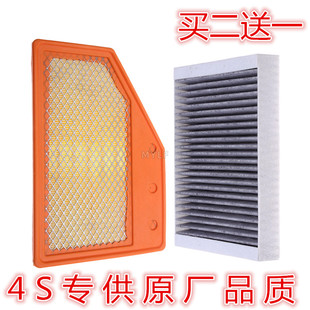 适配别克17年18款 19全新君威1.5T空气空调滤芯清器格20T原厂原装