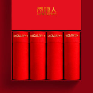 南极人内裤鸿运大红舒适透气大码四角裤红色平角裤男士短裤衩