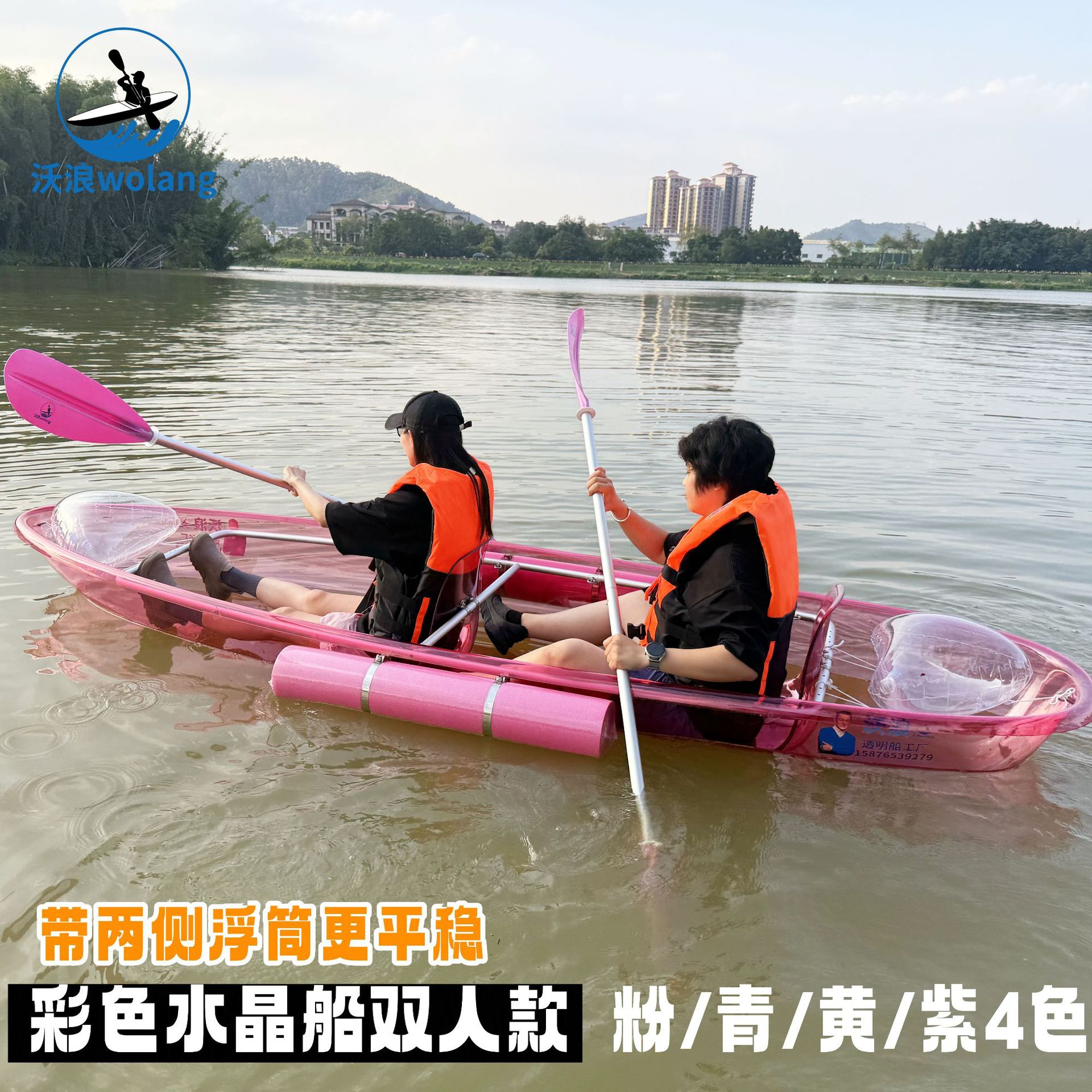 透明水晶船多色可选结实耐用质保