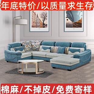 棉麻布艺沙发厂家直销乳胶实木现代简约大户LU型冬夏两用凉席贵妃
