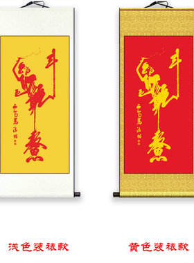魁星踢斗点斗图高考晋级笔试金榜