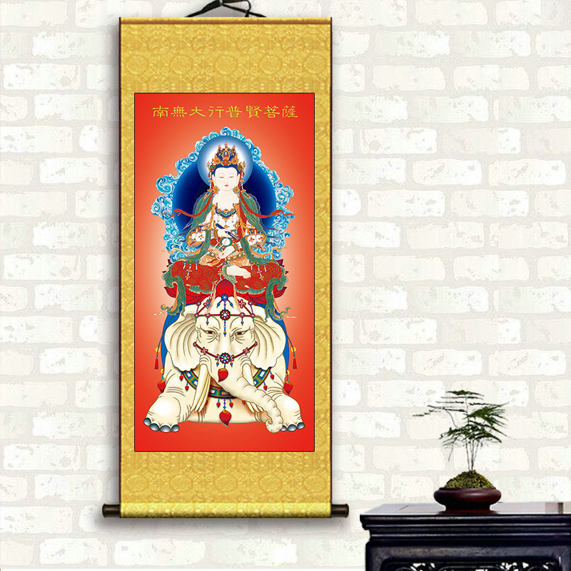 普贤菩萨佛像画观音文殊地藏王菩萨药师佛阿弥陀佛画像丝绸布挂画
