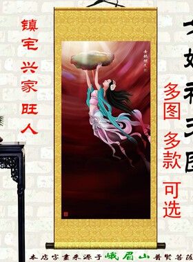 客厅玄关办公室卷轴挂画
