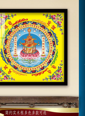 大宝楼阁玄关多款镇宅画善住吉祥