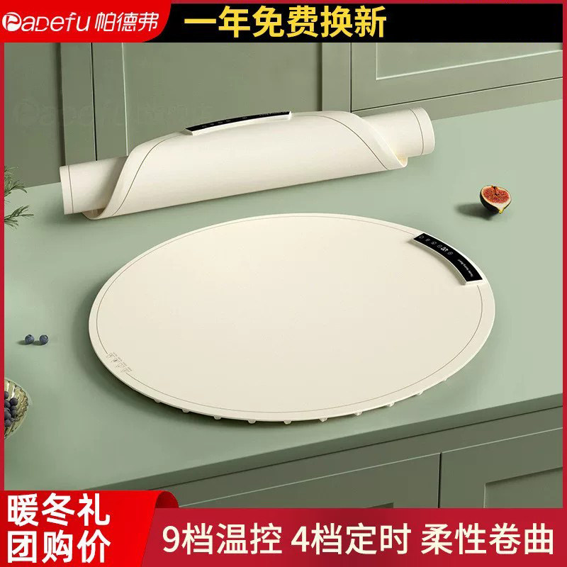 帕德弗柔性暖菜板保温板
