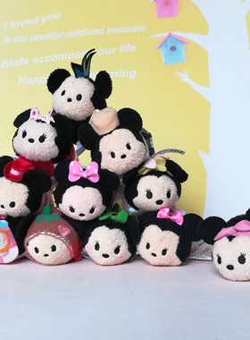 TSUM 米奇米妮系列松松公仔毛绒玩具叠叠乐趴趴可爱卡通儿童礼物