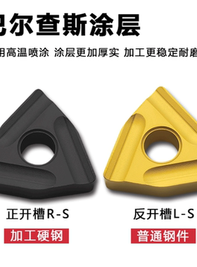 桃型数控车刀片WNMG080404 080408R/L-S-ZC开槽粗