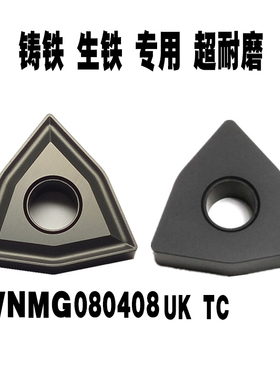 数控刀片外圆WNMG080404 080408 080412-TC 铸铁YBD152C 通槽