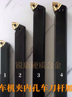 普通车床机夹刀杆车刀杆内孔20*25 25*25 30*30机夹内孔镗孔车刀