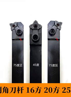 船厂气动倒角机刀片刀杆 16方 20方 25方
