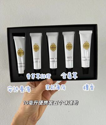 panpuri 新年护手霜五件套按摩油四件套香水油三件套礼盒
