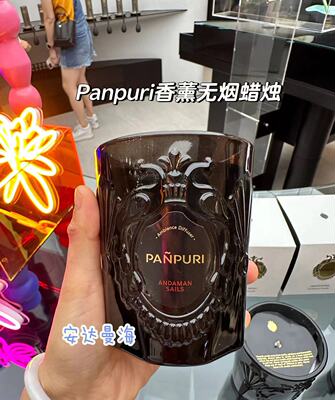 香氛蜡烛250克玫瑰panpuri