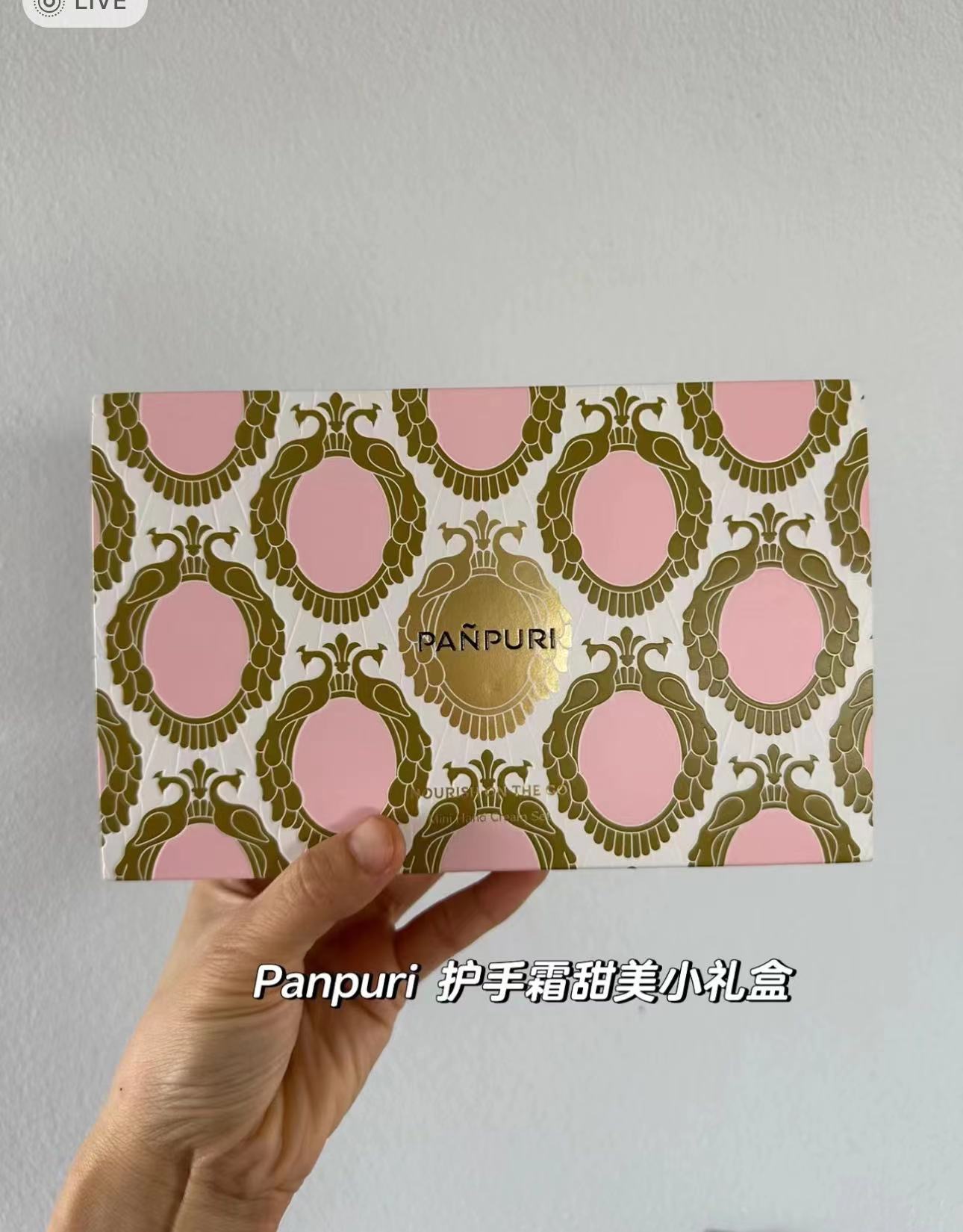 panpuri 新年护手霜五件身体乳/霜