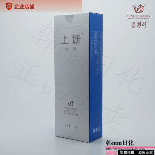 按摩乳100g 专柜正品 水动力保湿 按摩霜化妆品 清洁