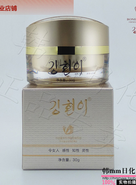 金炫美化妆品 F007舒缓霜30g  专柜正品 洋甘菊舒缓霜 美容院