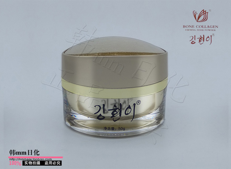 金炫美化妆品专柜 正品C010水嫩出水芙蓉霜50g 化妆品 补水 保湿