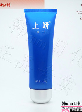 上妍化妆品  CD01嫩肤雪肌洁面乳正品 专柜