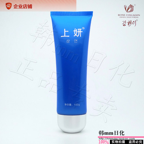 化妆品 AB09水动力保湿面膜 正品 专柜保湿面膜