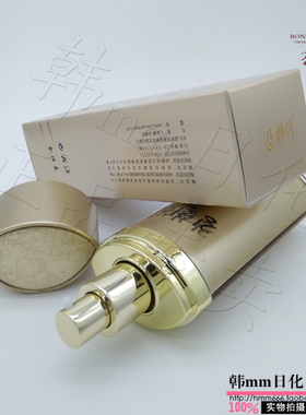 金炫美化妆品 D002雪颜晶纯紧肤水 专柜美容院正品补水