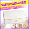 多功能紫外线臭氧内衣裤消毒盒成人用品美妆工具口罩手机消毒器