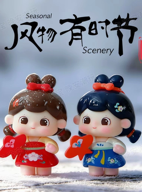 吃鱼萌粒可爱潮玩盲盒手办现货