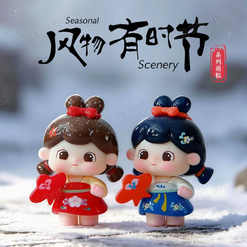 吃鱼萌粒可爱潮玩盲盒手办现货