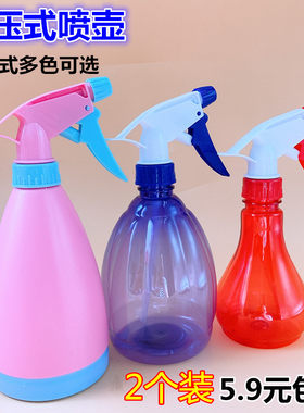 浇花园艺打扫小喷壶